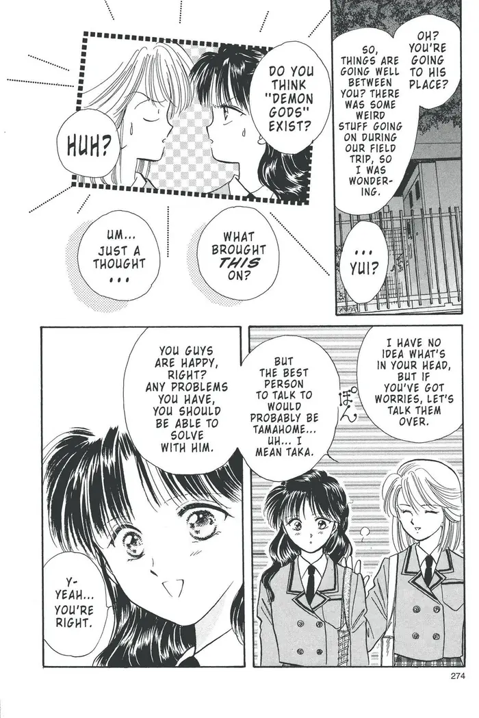 Fushigi Yuugi Chapter 79 image 23_optimized
